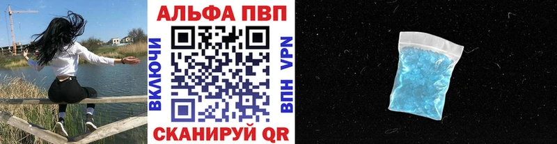 A PVP мука Камызяк