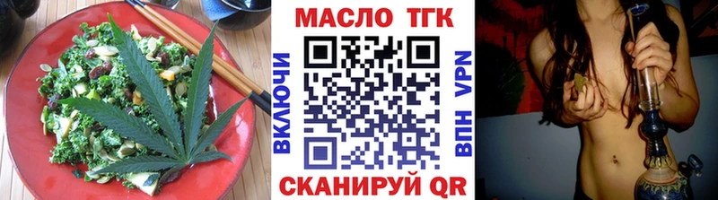 Печенье с ТГК марихуана  Камызяк 