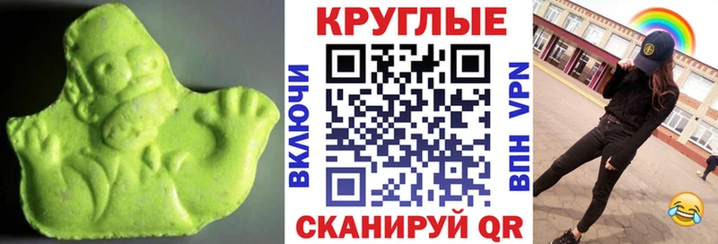 что такое наркотик  нарко площадка клад  Экстази DUBAI  Камызяк 