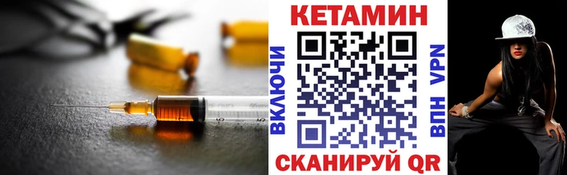 цена   Камызяк  Кетамин ketamine 