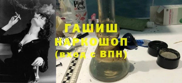 трава Алексеевка