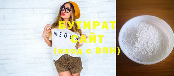 бутират Алзамай