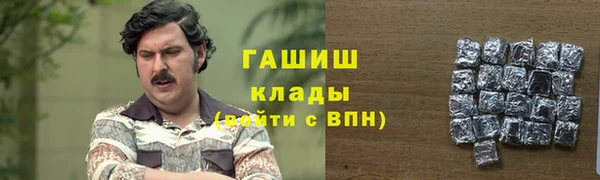 спиды Абдулино