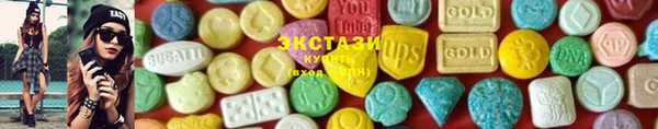 спиды Абдулино