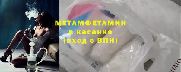 спиды Абдулино