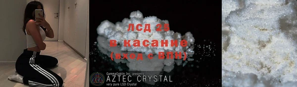 трава Алексеевка