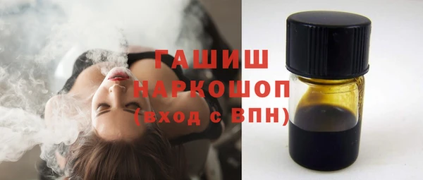 трава Алексеевка