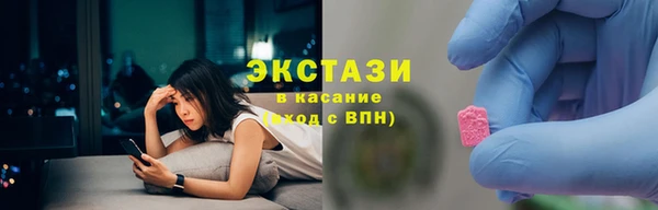 бутират Алзамай