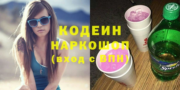 трава Алексеевка