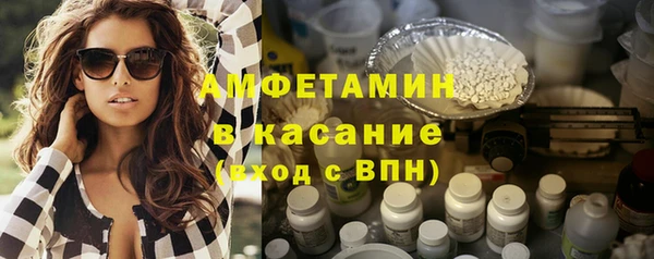 трава Алексеевка