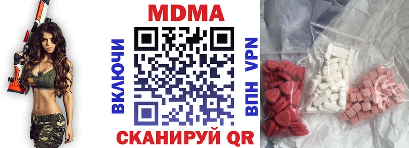 MDMA Molly Камызяк