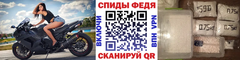 Первитин мет Камызяк