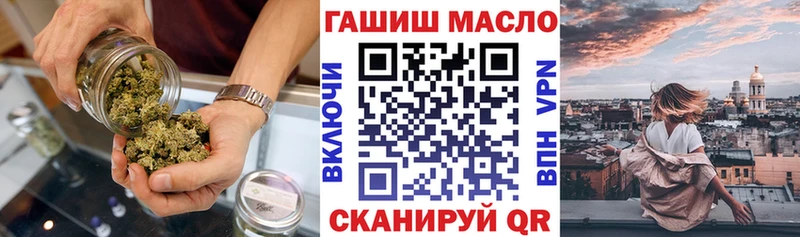 Дистиллят ТГК THC oil  Камызяк 