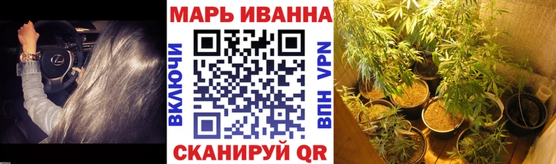 ОМГ ОМГ ONION  Камызяк  Бошки Шишки White Widow  купить наркотик 